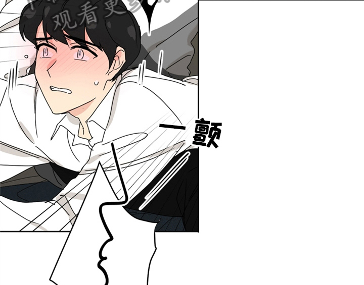 错误配对漫画,第6章：手段2图