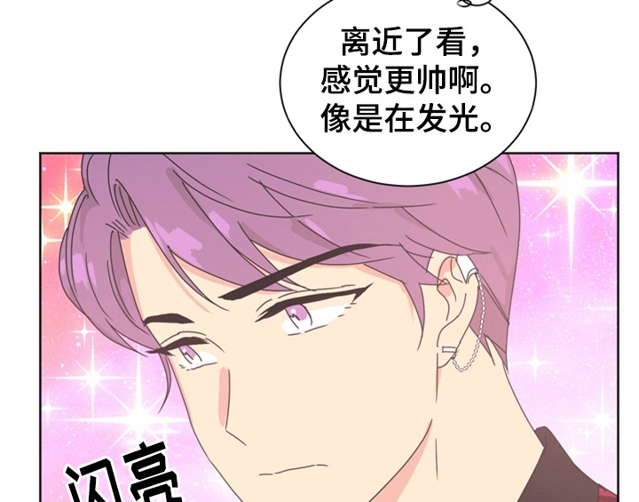 错误651漫画,第2章：命运安排1图