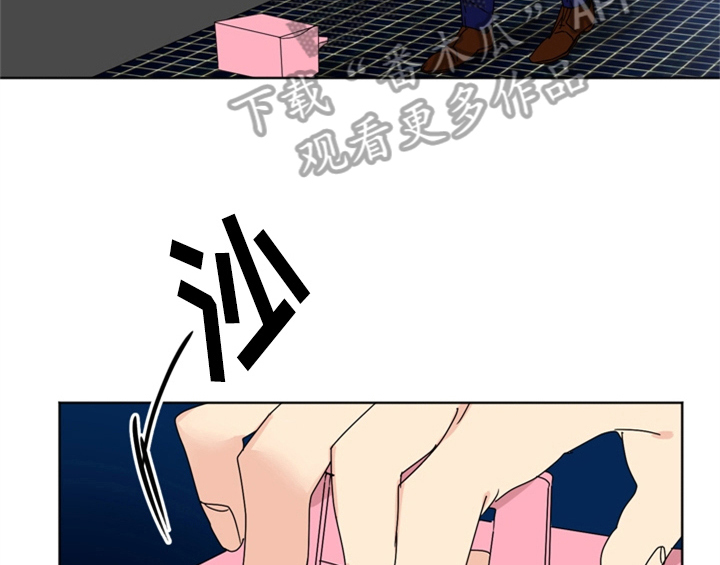 错误配对漫画,第4章：电话2图