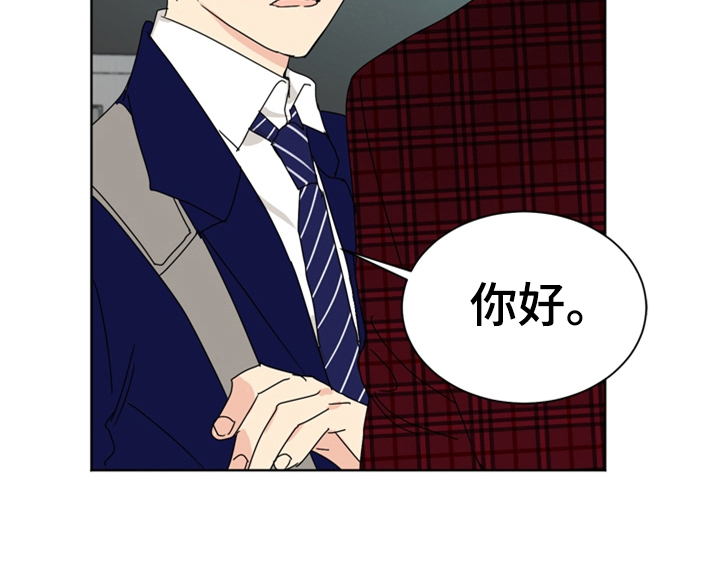 错误651漫画,第3章：联系方式3图