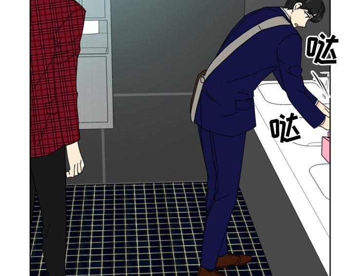 错误651漫画,第2章：命运安排3图