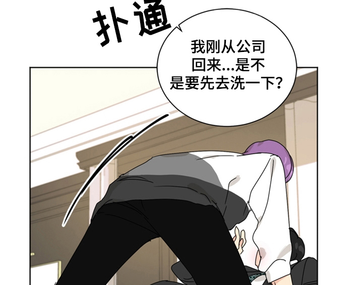 错误配对漫画,第5章：找上门2图