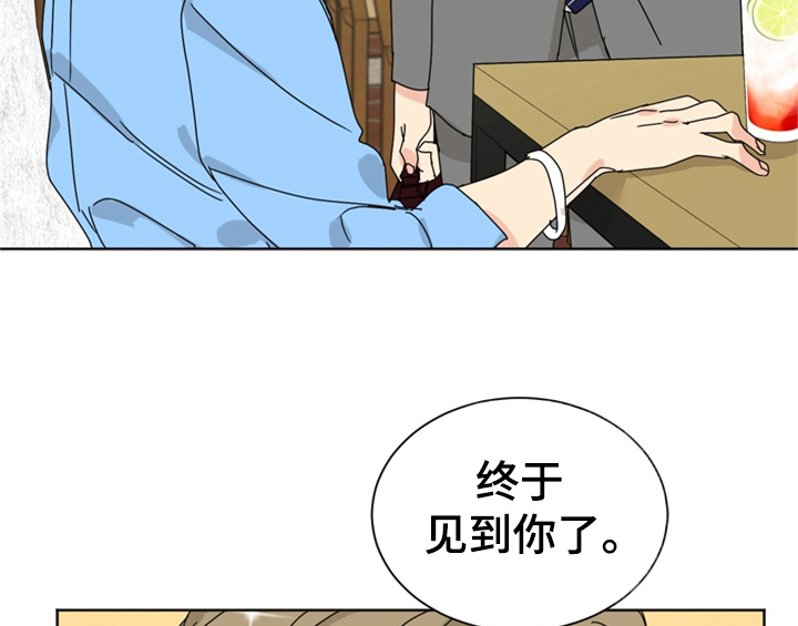 错误651漫画,第7章：还有机会4图