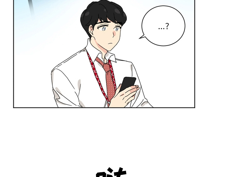 错误配对漫画,第7章：还有机会2图