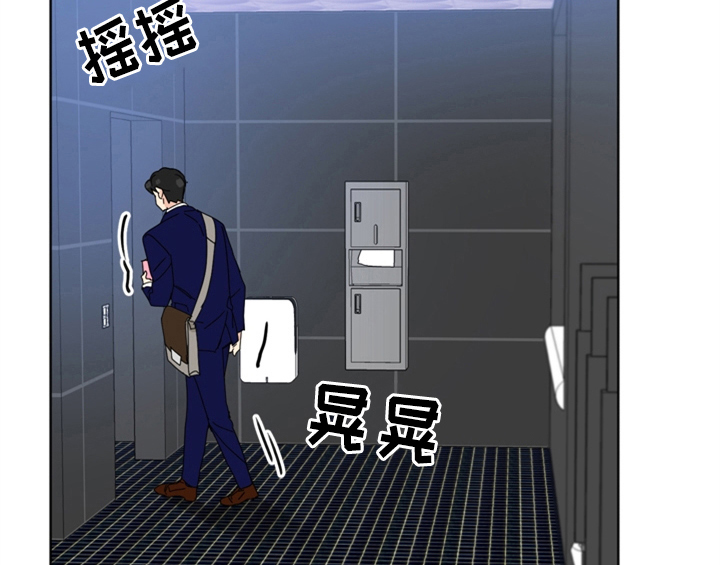 错误配对漫画,第4章：电话4图