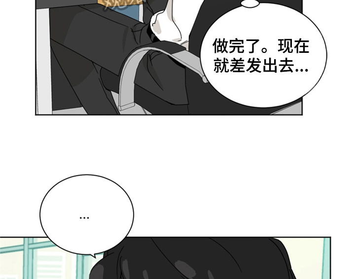 错误配对漫画,第4章：电话5图