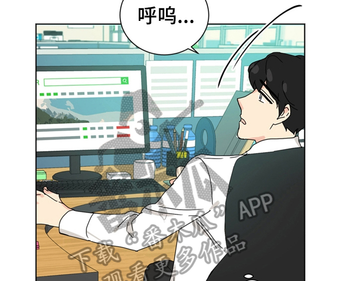 错误配对漫画,第4章：电话4图