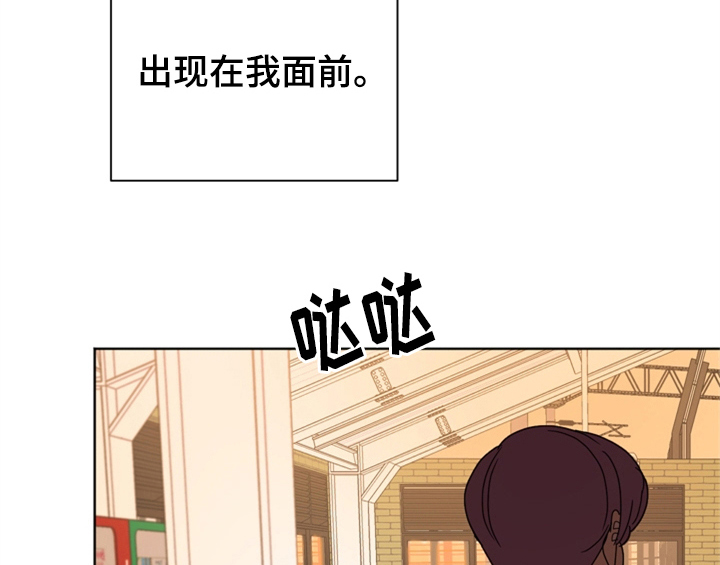 错误配对漫画,第2章：命运安排3图
