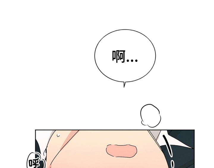 错误配对漫画,第10章：教你更多【第一季完结】1图