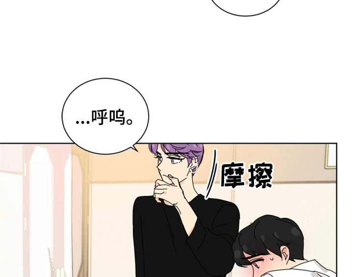 错误配对漫画,第10章：教你更多【第一季完结】5图