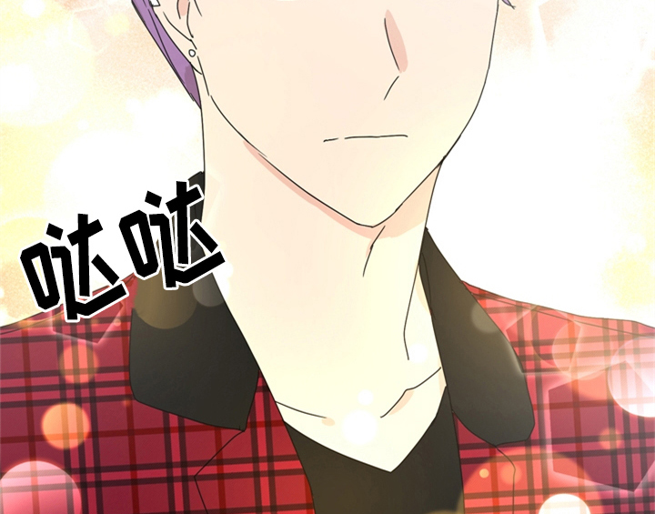 错误配对漫画,第2章：命运安排2图