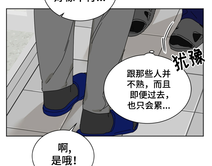 错误651漫画,第1章：生日5图