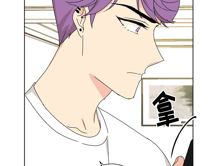 错误配对漫画,第7章：还有机会2图