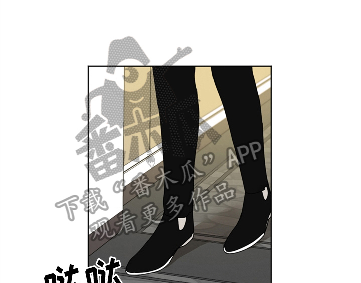 错误配对漫画,第7章：还有机会3图