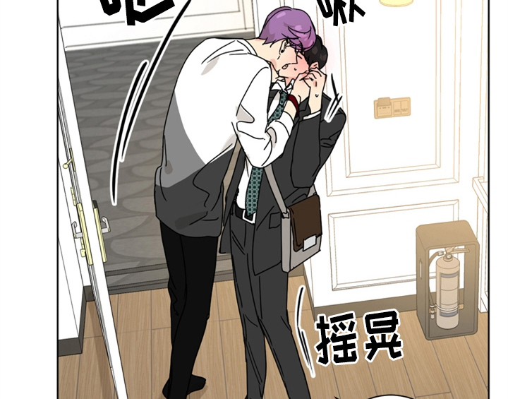 错误配对漫画,第5章：找上门5图