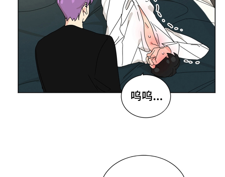 错误配对漫画,第10章：教你更多【第一季完结】5图