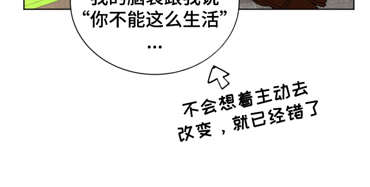 错误651漫画,第1章：生日2图