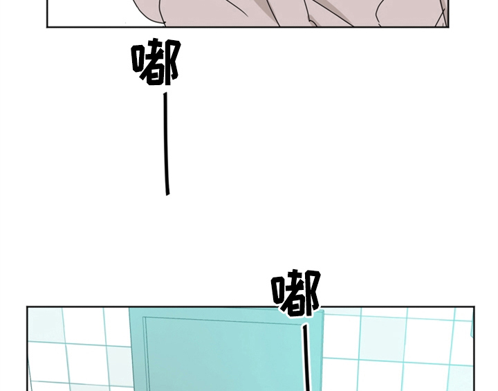 错误配对漫画,第4章：电话4图