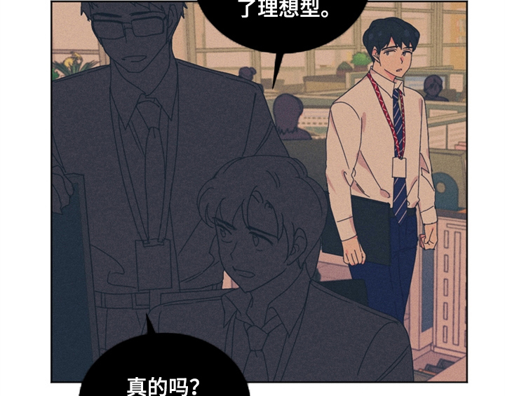 错误651漫画,第1章：生日4图
