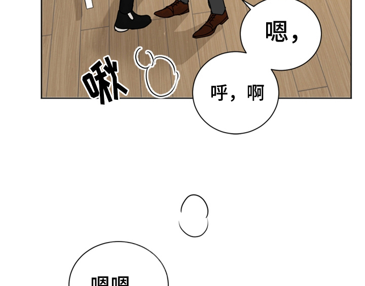 错误配对漫画,第5章：找上门1图