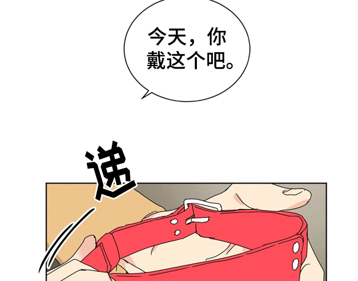 错误651漫画,第8章：帮忙5图