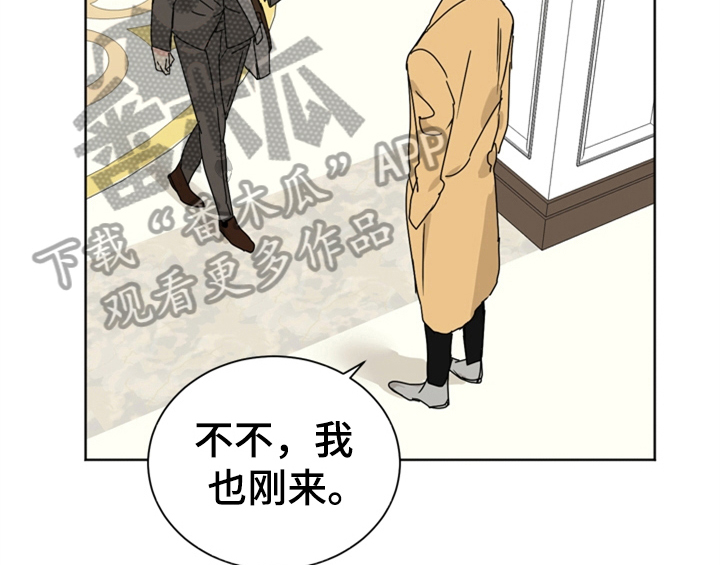 错误651漫画,第8章：帮忙5图