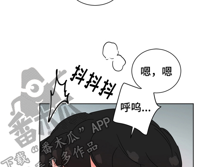 错误配对漫画,第10章：教你更多【第一季完结】3图