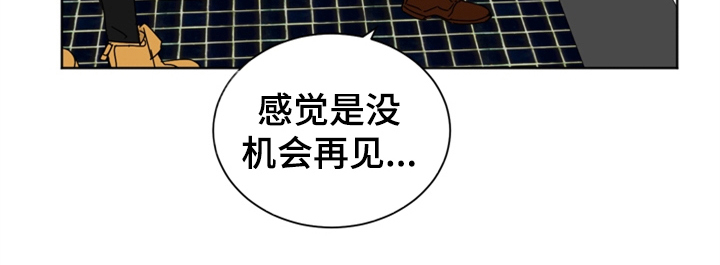 错误651漫画,第2章：命运安排4图