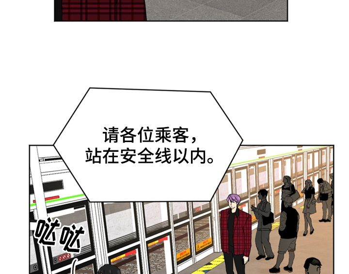 错误651漫画,第2章：命运安排5图