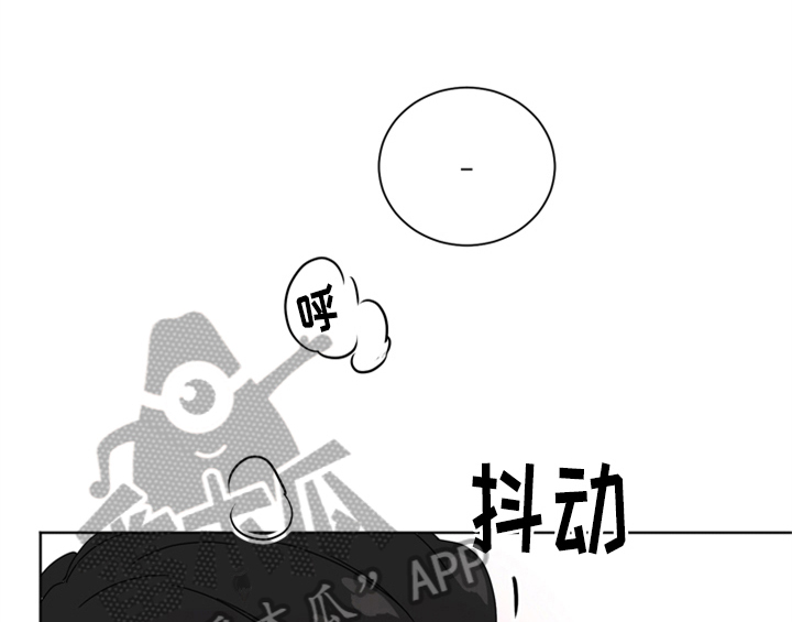 错误配对漫画,第6章：手段5图