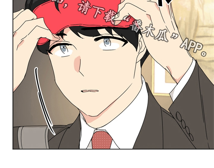 错误651漫画,第8章：帮忙4图