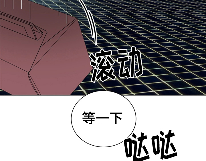 错误配对漫画,第3章：联系方式1图
