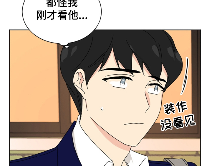 错误651漫画,第2章：命运安排2图