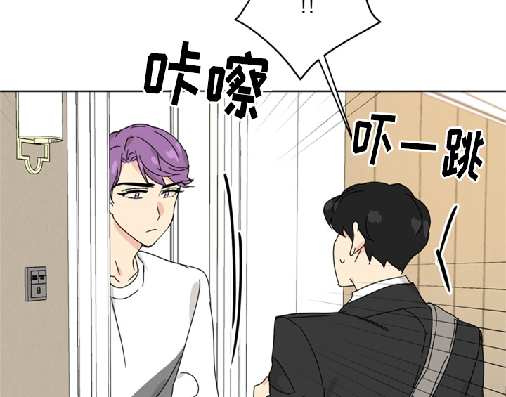 错误651漫画,第5章：找上门4图