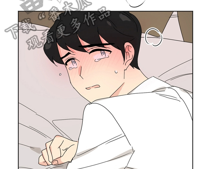 错误配对漫画,第6章：手段3图