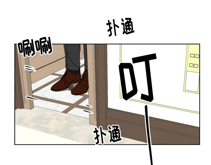 错误651漫画,第5章：找上门2图