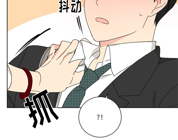 错误配对漫画,第5章：找上门3图