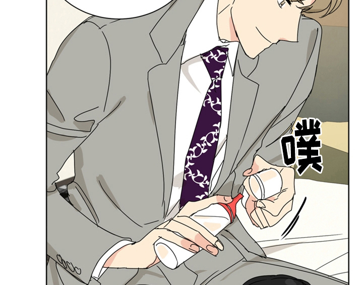 错误配对漫画,第9章：要求3图