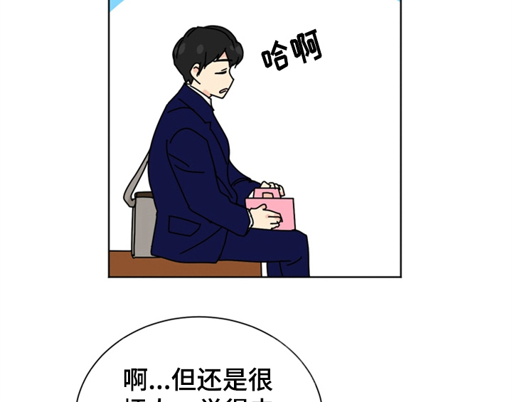 错误651漫画,第1章：生日5图