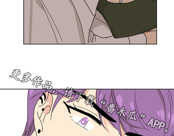 错误配对漫画,第10章：教你更多【第一季完结】3图