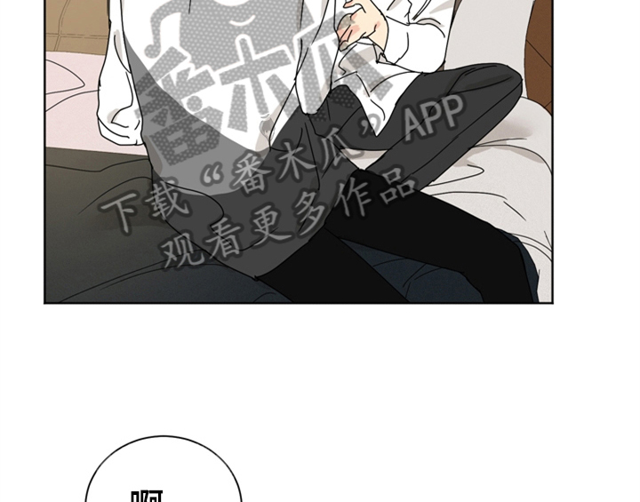 错误配对漫画,第7章：还有机会2图