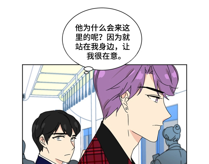 错误651漫画,第2章：命运安排4图