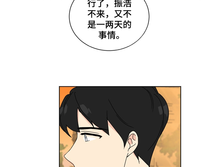 错误651漫画,第1章：生日5图