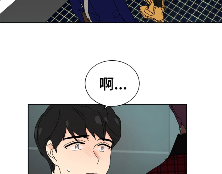 错误651漫画,第3章：联系方式2图