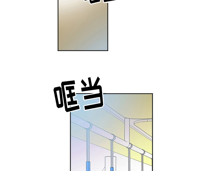 错误651漫画,第2章：命运安排4图