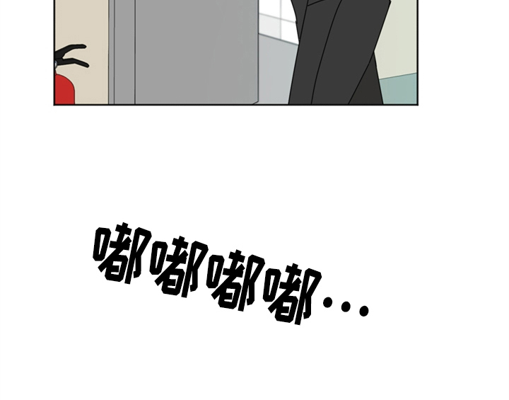 错误配对漫画,第4章：电话3图