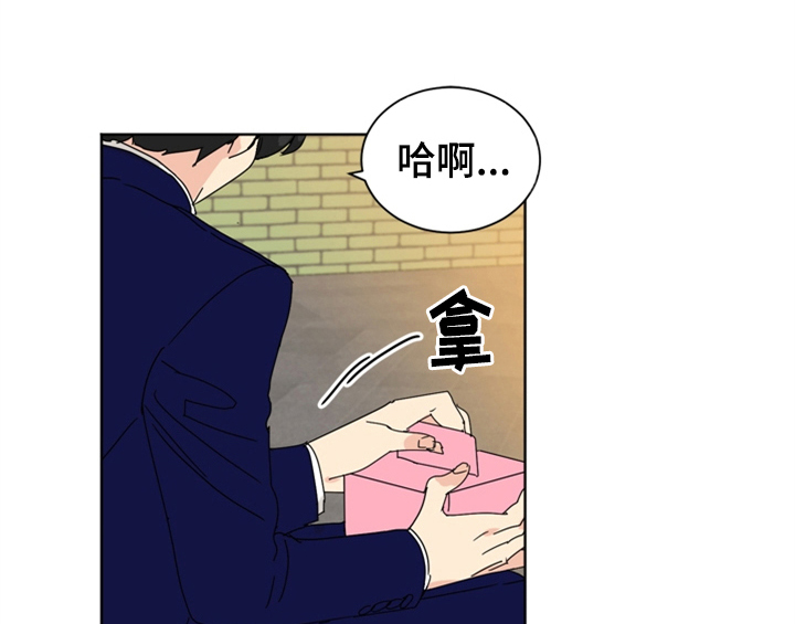 错误651漫画,第1章：生日2图