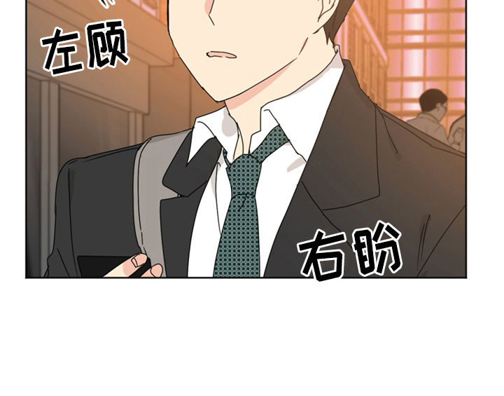 错误651漫画,第5章：找上门2图