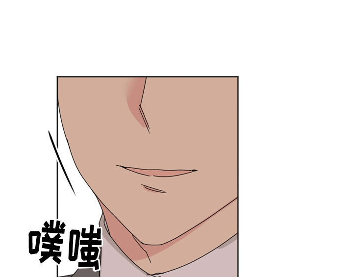 错误651漫画,第8章：帮忙3图