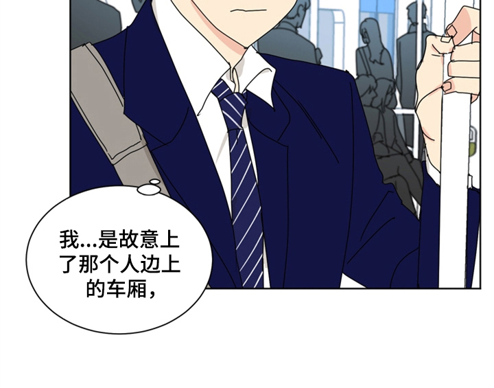 错误651漫画,第2章：命运安排3图